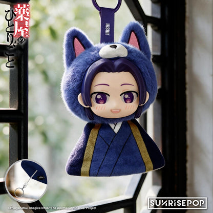 The Apothecary Diaries - Vinyl Plush - Sunny Doll - 4 Styles (1 Style/Pcs)