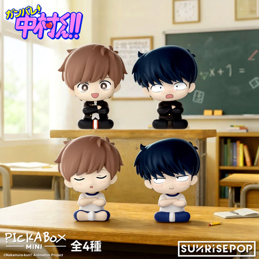 Go For It, Nakamura-kun!! - Mini Blind Box Figure - 4 Styles (1 Style/Pcs)《PRE-ORDER》