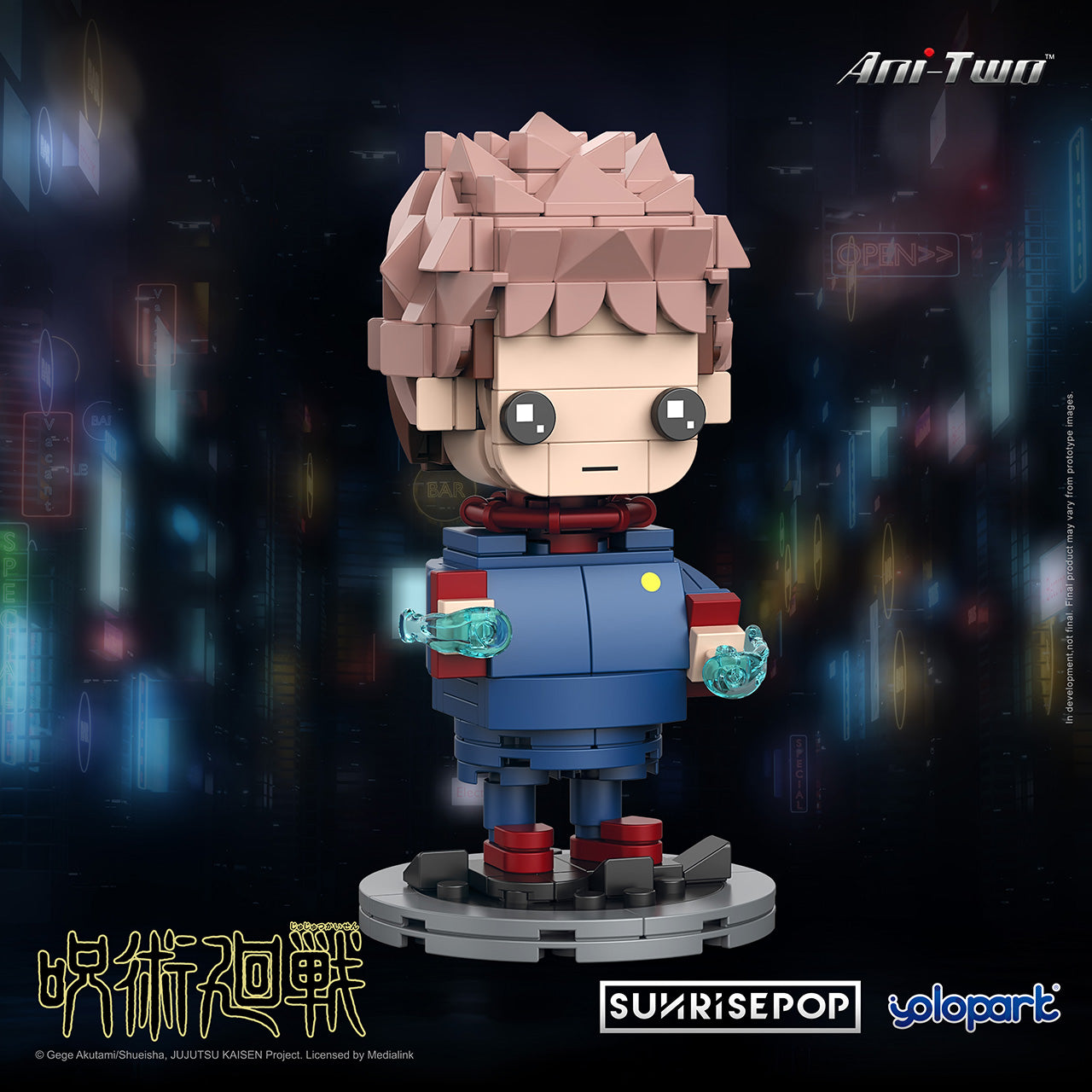 JUJUTSU KAISEN BIG HEAD BRICKS YUJI ITATORI