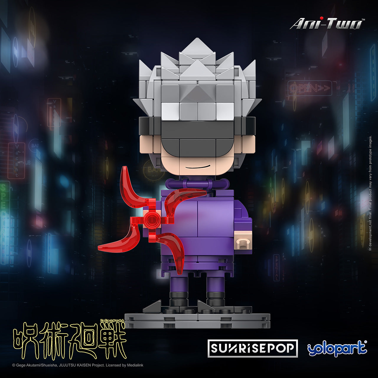 JUJUTSU KAISEN BIG HEAD BRICKS - GOJO SATORU