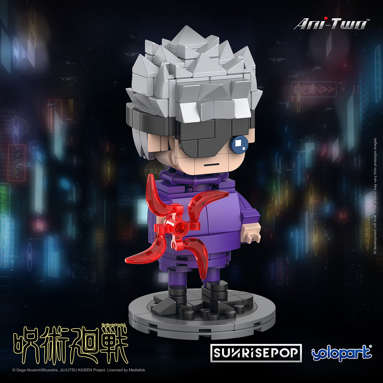 JUJUTSU KAISEN BIG HEAD BRICKS - GOJO SATORU