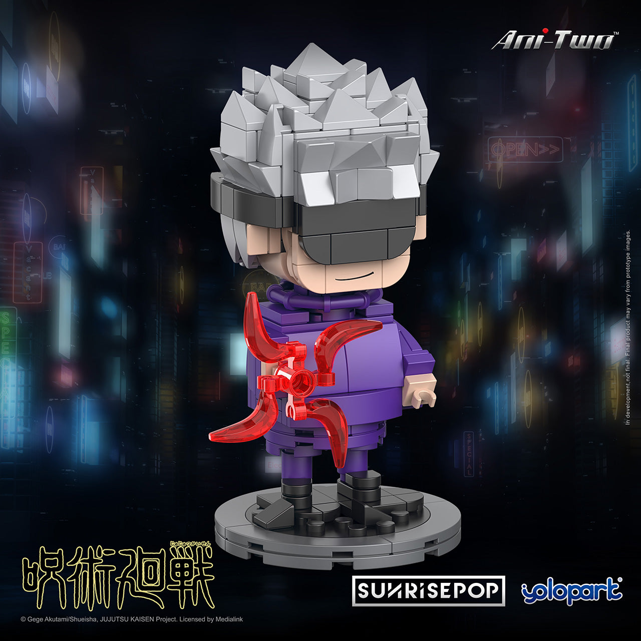 JUJUTSU KAISEN BIG HEAD BRICKS - GOJO SATORU